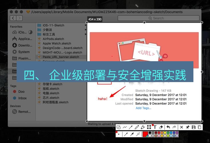 snipaste 四、 企业级部署与安全增强实践