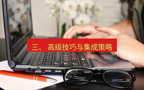 snipaste 三、 高级技巧与集成策略