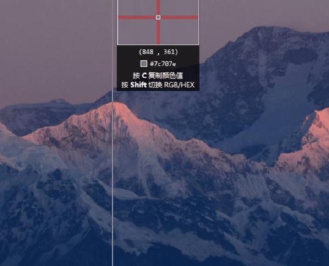 snipaste截屏，screenshot