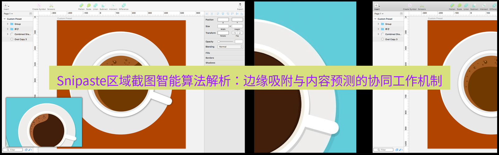 snipaste Snipaste区域截图智能算法解析：边缘吸附与内容预测的协同工作机制