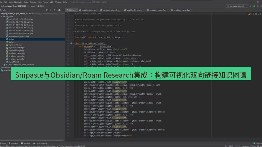 截图软件 Snipaste与Obsidian/Roam Research集成：构建可视化双向链接知识图谱