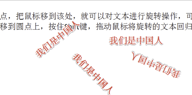 旋转文字水印案例（45°倾斜"内部资料"标注）