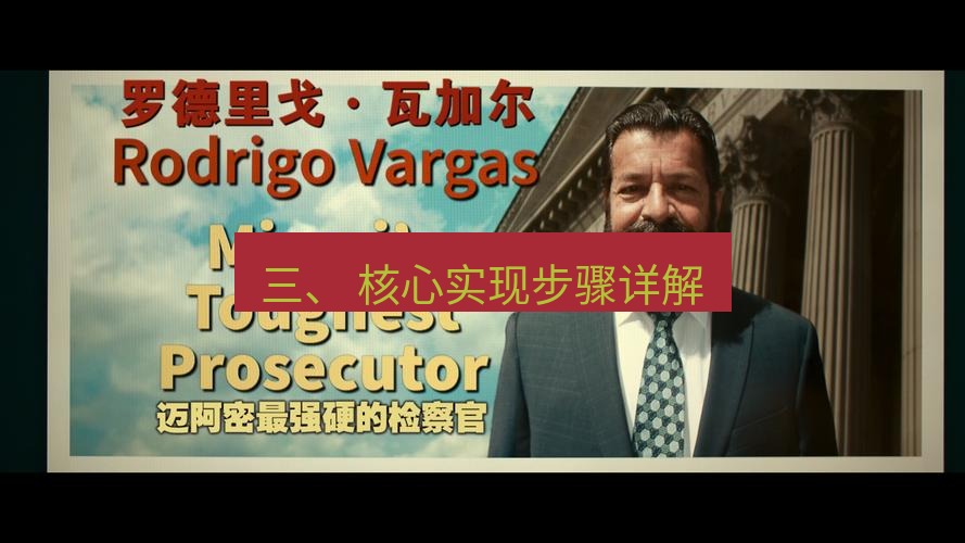 snipaste 三、 核心实现步骤详解